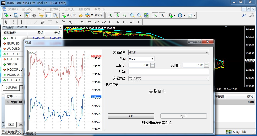 QQ截图20170626220741.png