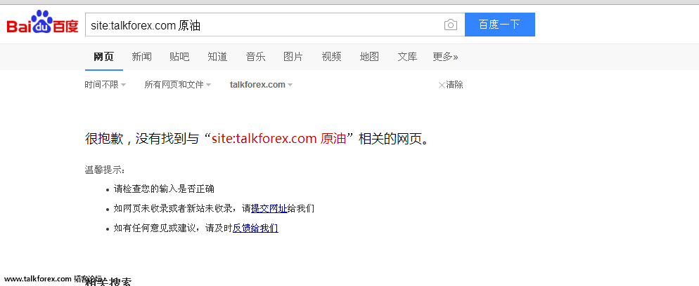 QQ截图20170708190820.png