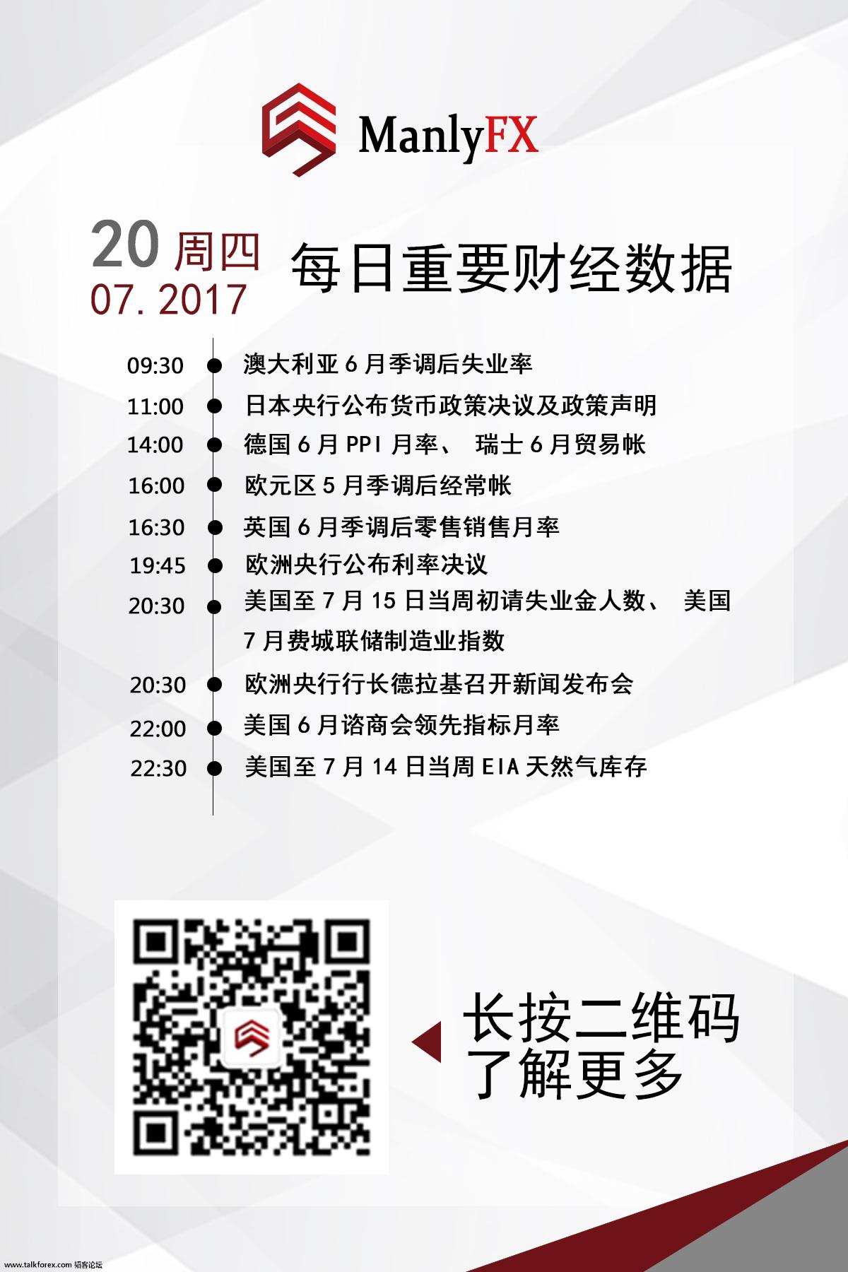 微信图片_20170720100701.jpg