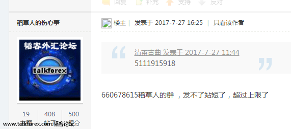 QQ图片20170727162536.png