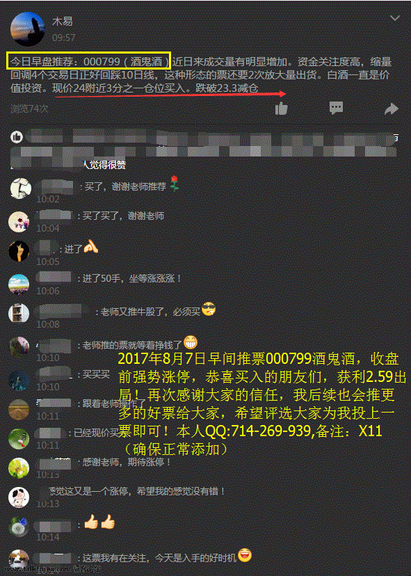 酒鬼酒1小.gif