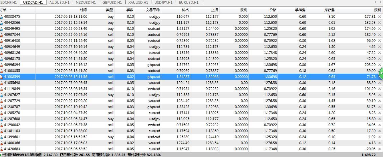 QQ截图20171008094535.jpg