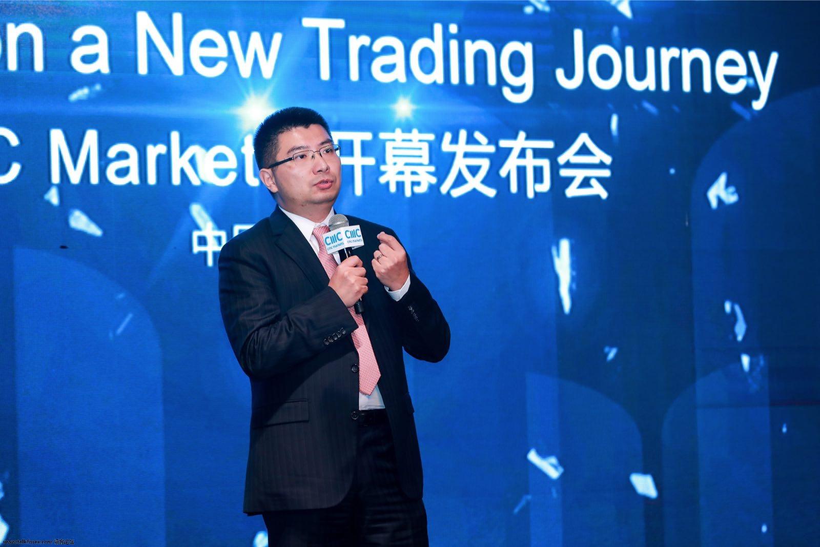 CMC Markets 大中华区总裁程必易先生.jpg