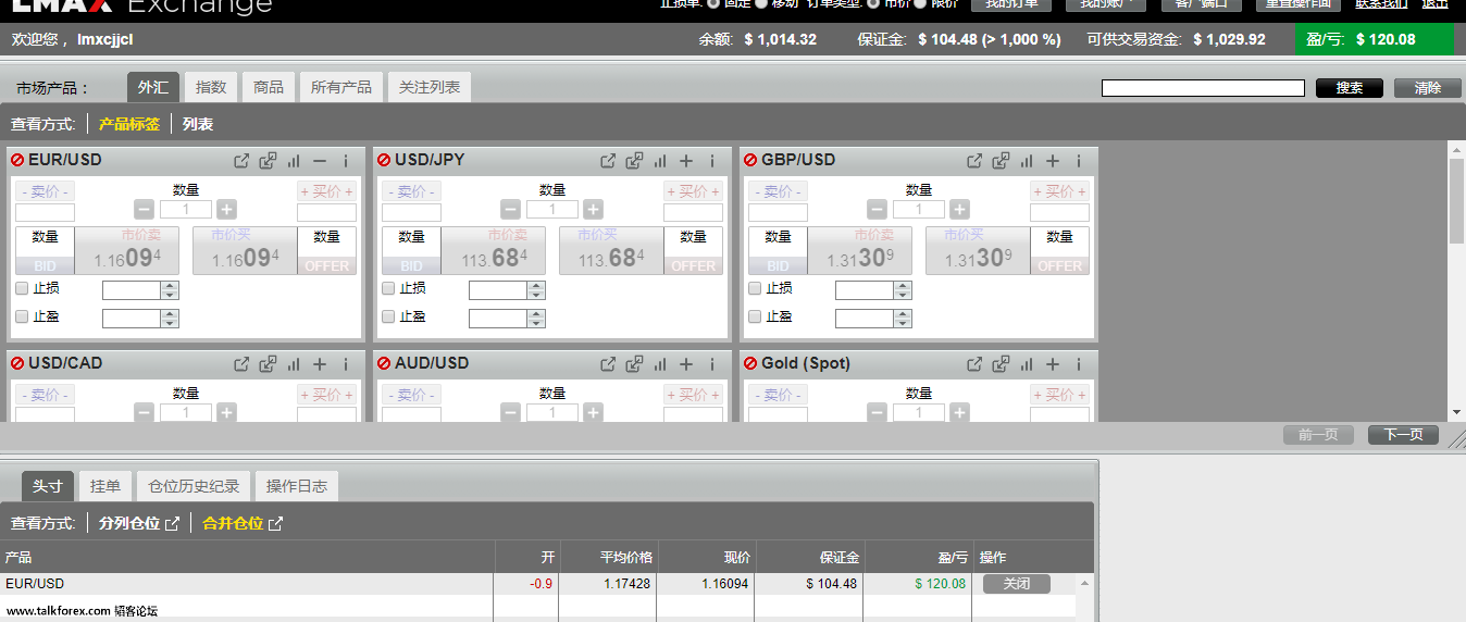 FireShot Screen Capture #016 - 'LMAX Exchange' - trade_lmaxtrader_com_.png