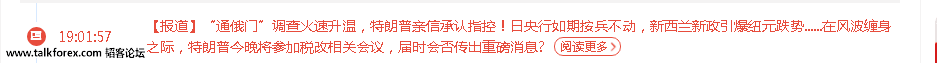 特朗普.png