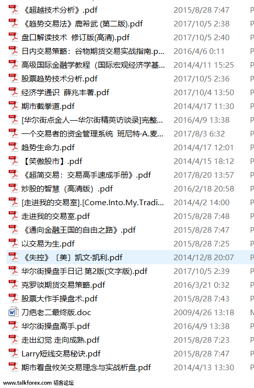 QQ拼音截图未命名.png