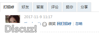 QQ图片20171109120707.png