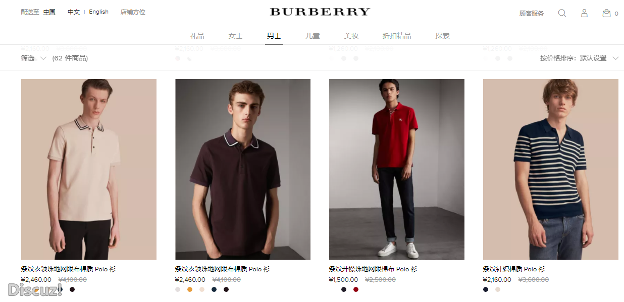 Burberry.PNG