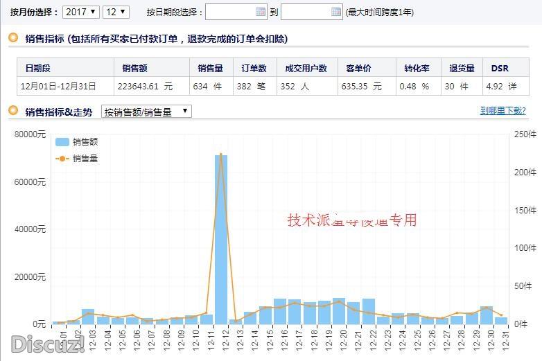 QQ截图20180102171511.jpg