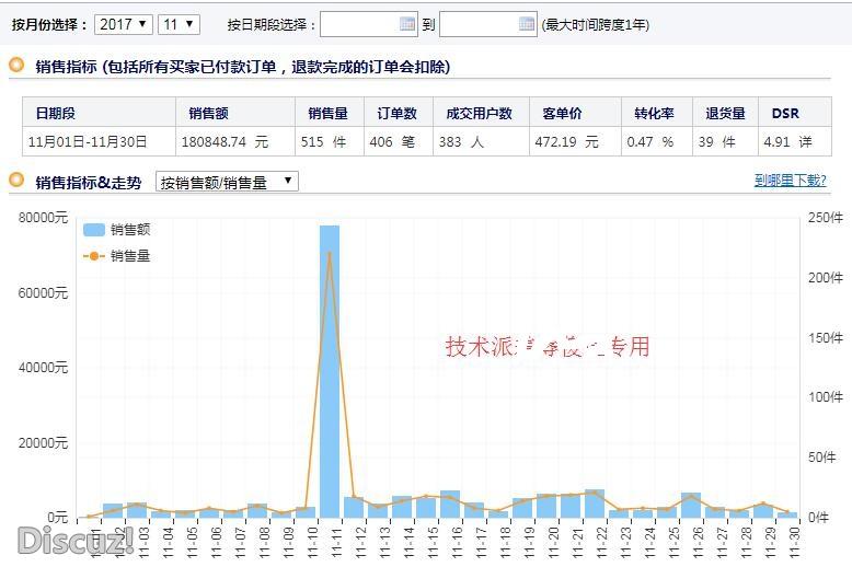 QQ截图20180102171450.jpg