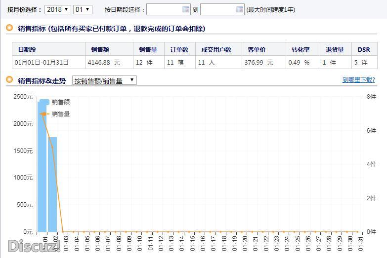 QQ截图20180102173119.jpg