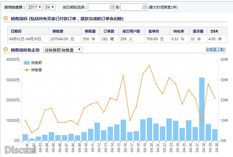 QQ截图20180102173548.jpg