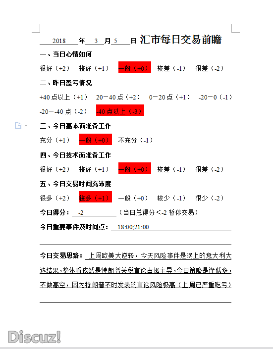 QQ图片20180305092748.png