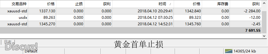 QQ截图20180412200338.png