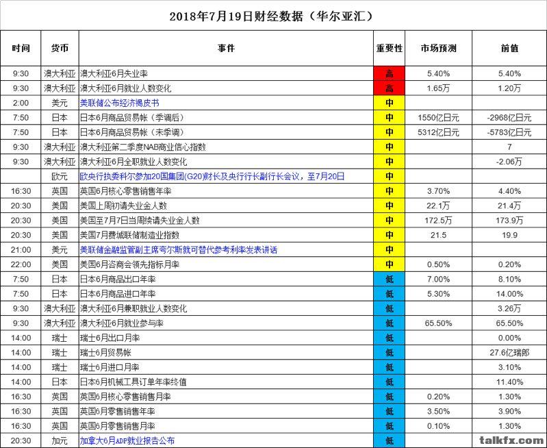 微信图片_20180719164853.jpg