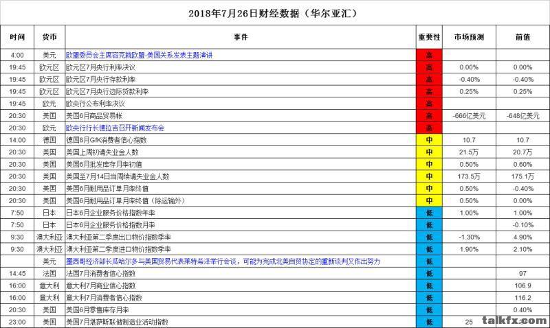 微信图片_20180726162536.jpg