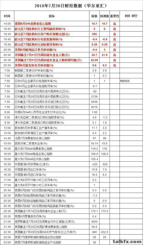 微信图片_20180726162530.jpg