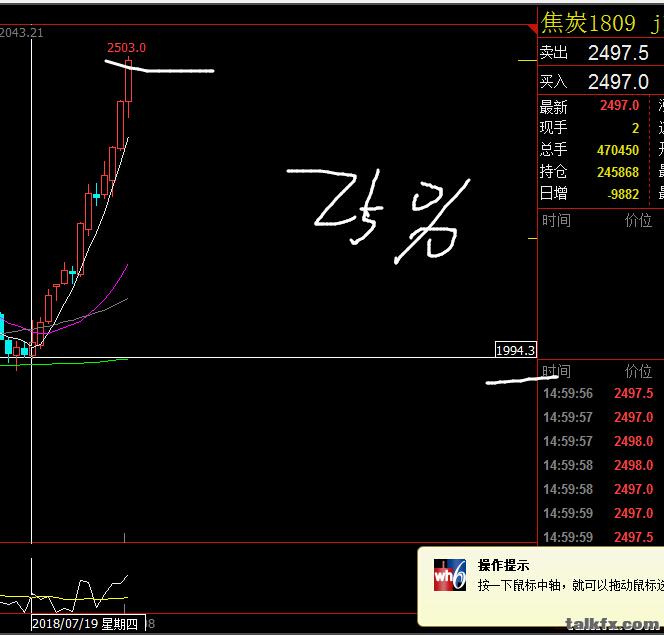 QQ截图20180806164802.jpg