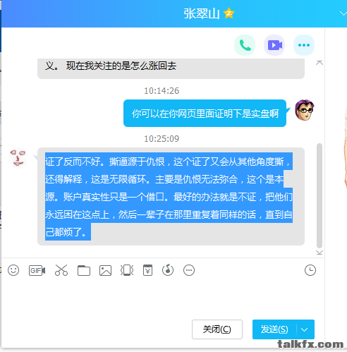 微信图片_20180815102736.png