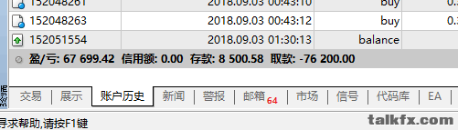 QQ图片20180905093726.png