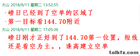 QQ图片20180910140306.png