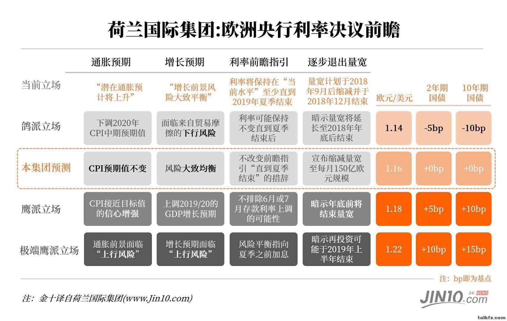 微信图片_20180913185047.jpg