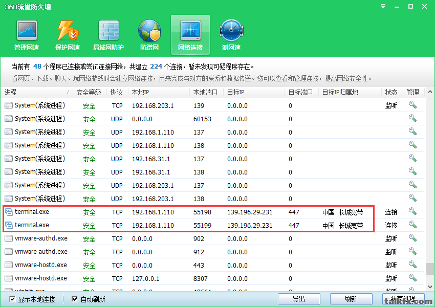 QQ图片20181001223539.png