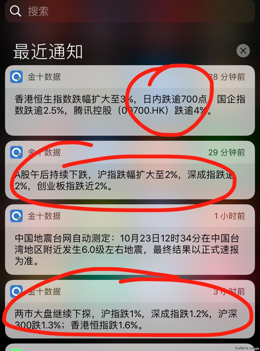 通知下.jpg