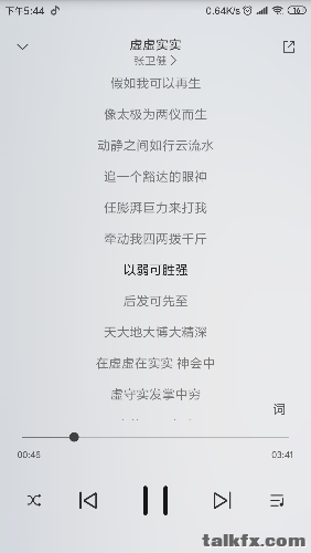 Screenshot_2018-11-15-17-44-07-645_com.miui.player.png