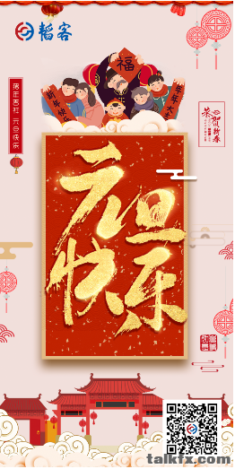 QQ图片20190102135742.png