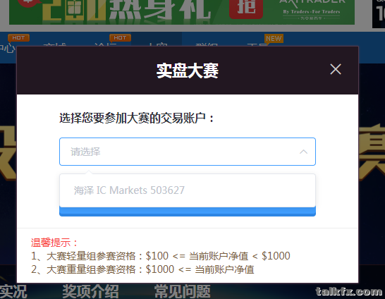 TIM截图20190410234952.png