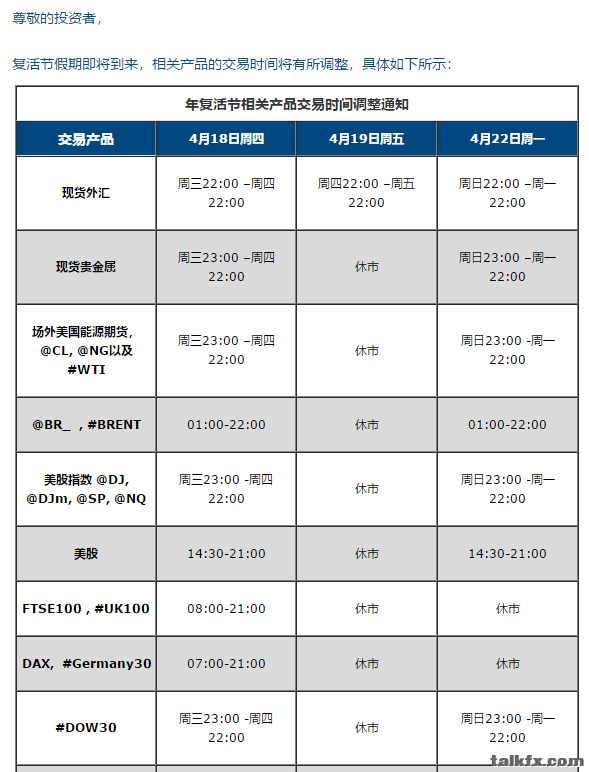 QQ截图20190415091104.png