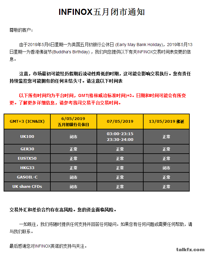 QQ图片20190504183301.png