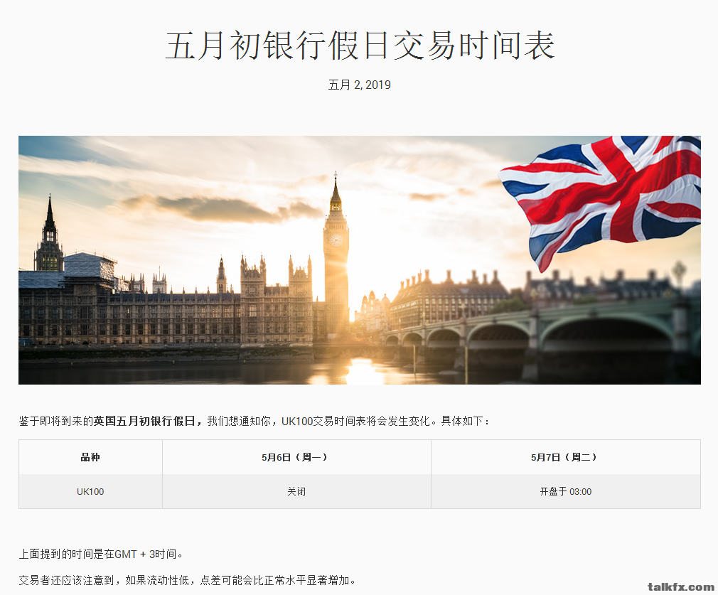 QQ图片20190504183524.png