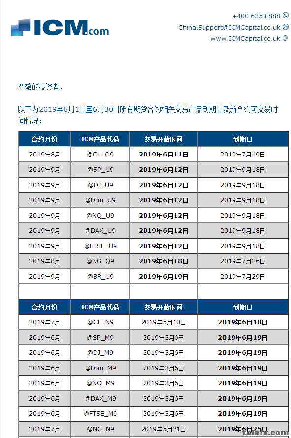 QQ图片20190528213550.png