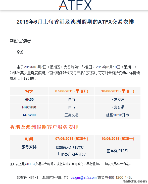 QQ图片20190531220111.png