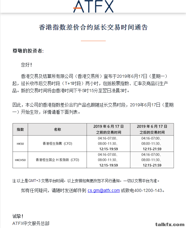 QQ图片20190607212311.png