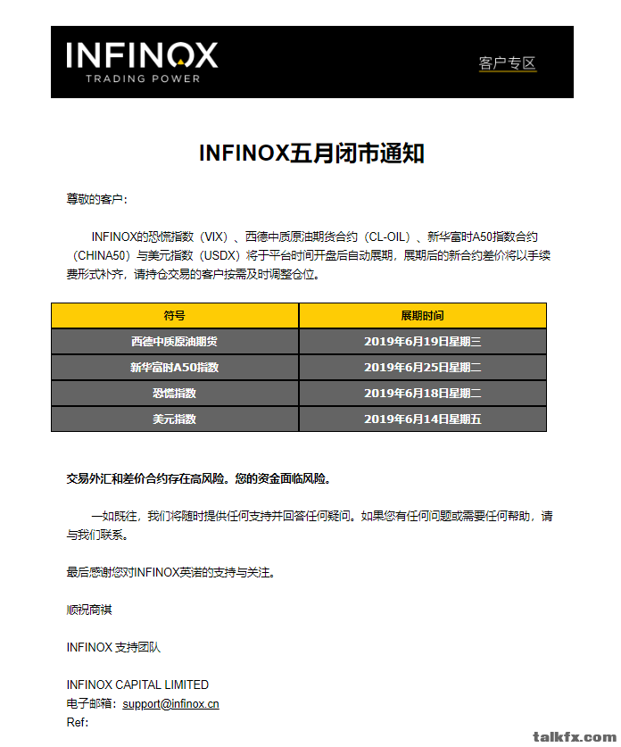 汇商动态061401.png