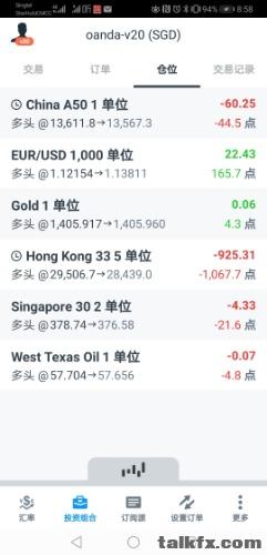 Screenshot_20190624_085841_com.oanda.fxtrade.jpg