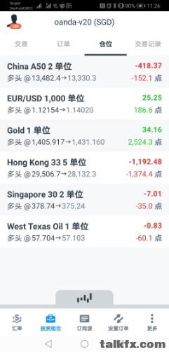 Screenshot_20190625_112644_com.oanda.fxtrade.jpg