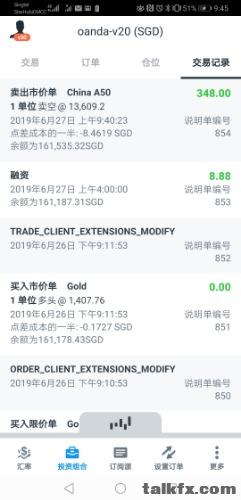 Screenshot_20190627_094501_com.oanda.fxtrade.jpg