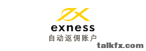 exness自动返佣.png