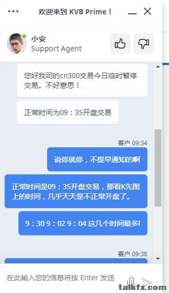 2QQ截图20190711094418.jpg