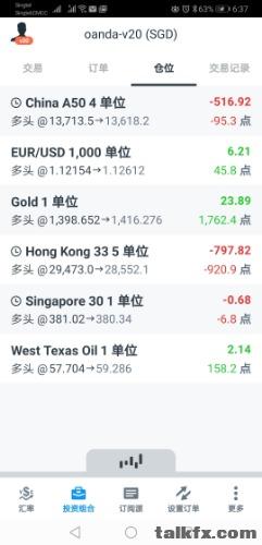 Screenshot_20190716_063724_com.oanda.fxtrade.jpg