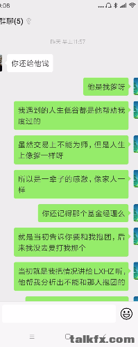 Screenshot_2019-07-26-21-08-25-796_com.tencent.mm.png