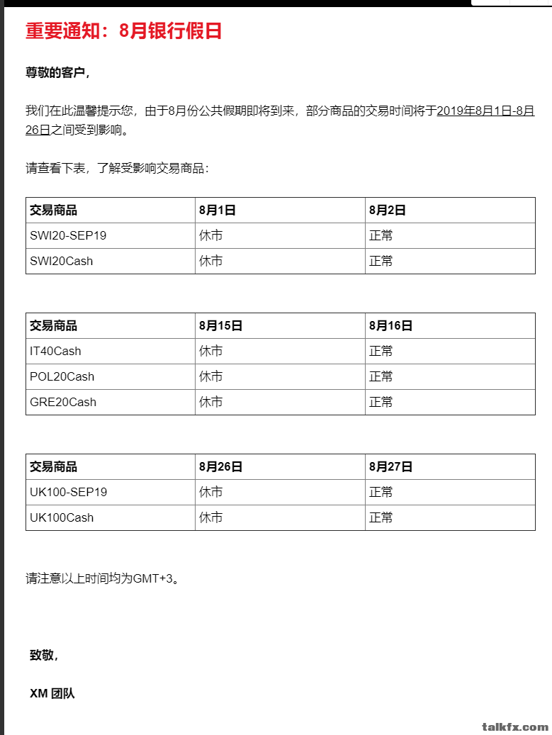 微信图片_20190731195253.png