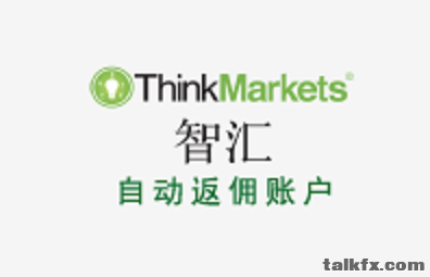 智汇自动返佣.png