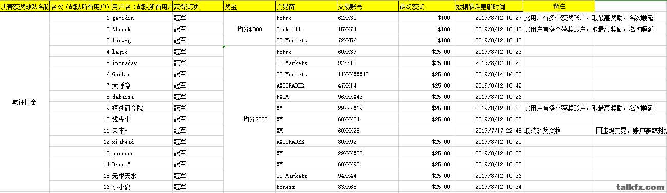 微信图片_2019081509062933.png