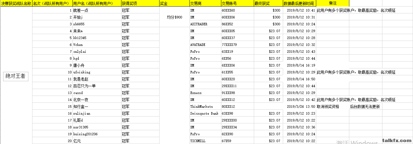 微信图片_2019081509070966.png