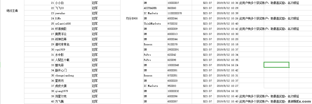 微信图片_2019081509071977.png